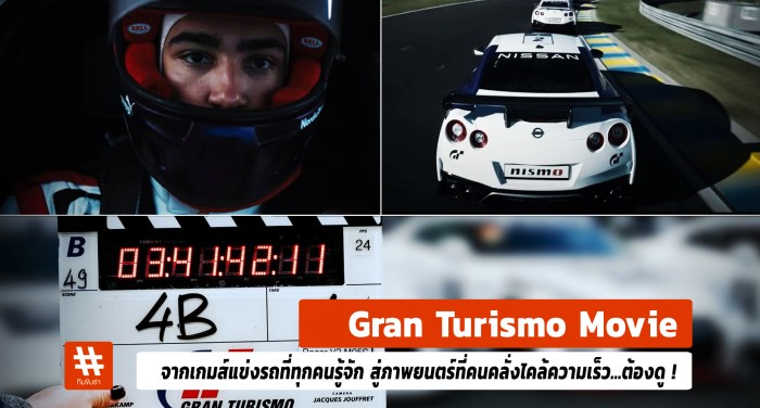 Film Gran Turismo Menggabungkan Dunia Nyata dan Virtual